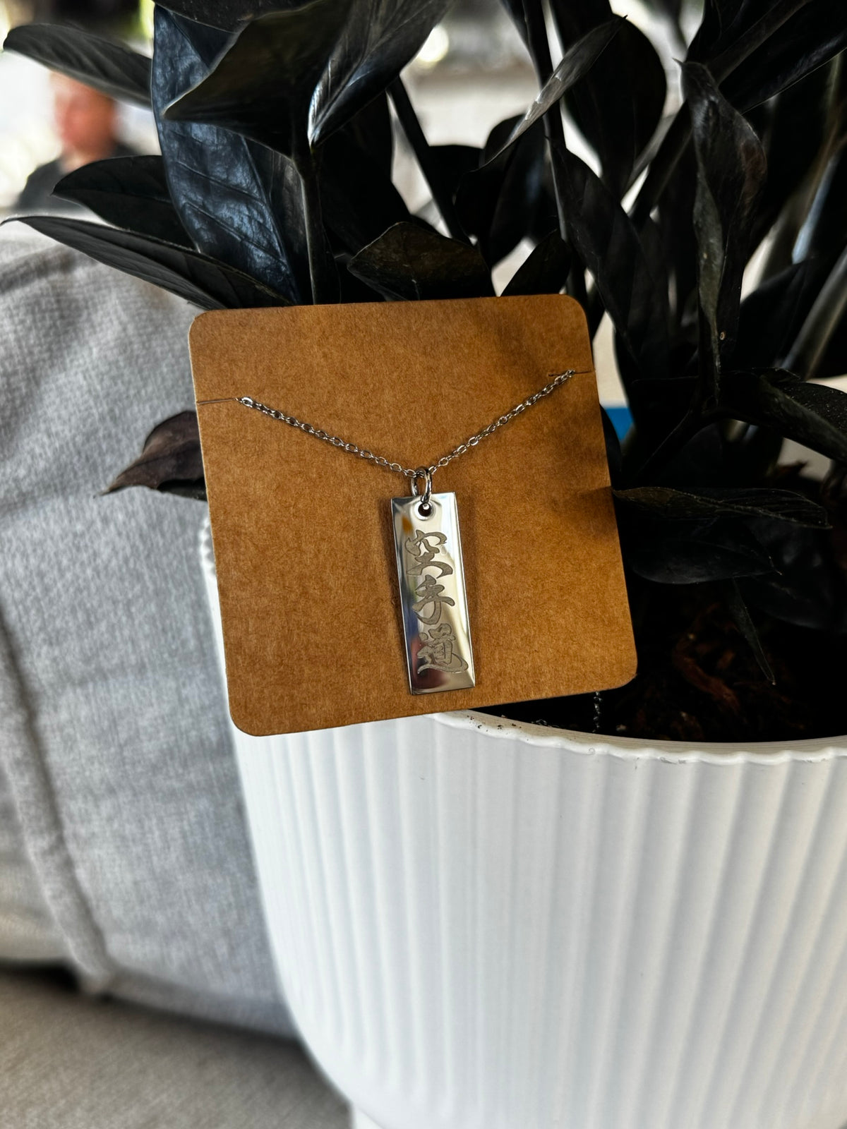 Kanji Engraved Necklace