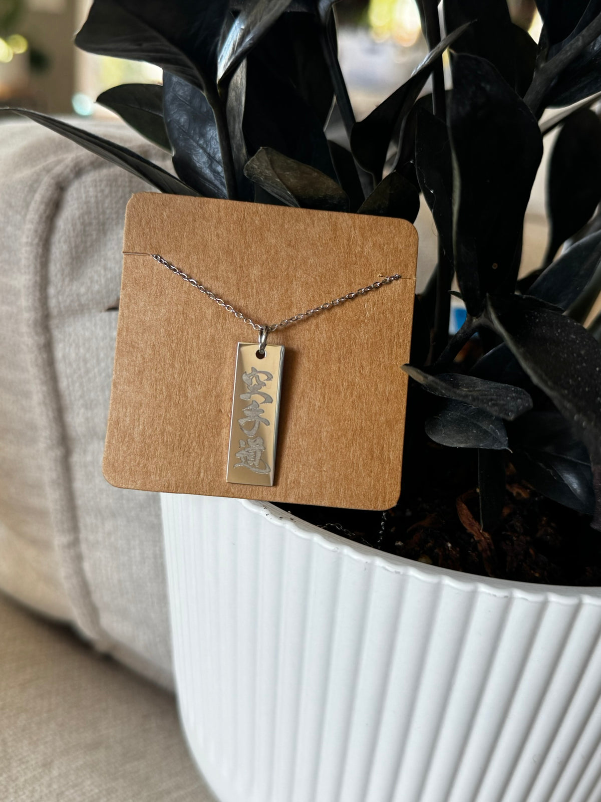Kanji Engraved Necklace
